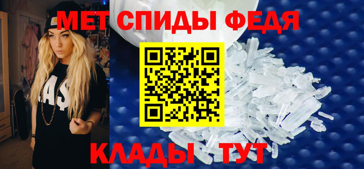Amphetamine 98%  Amphetamine  Вязьма  Вход с VPN 