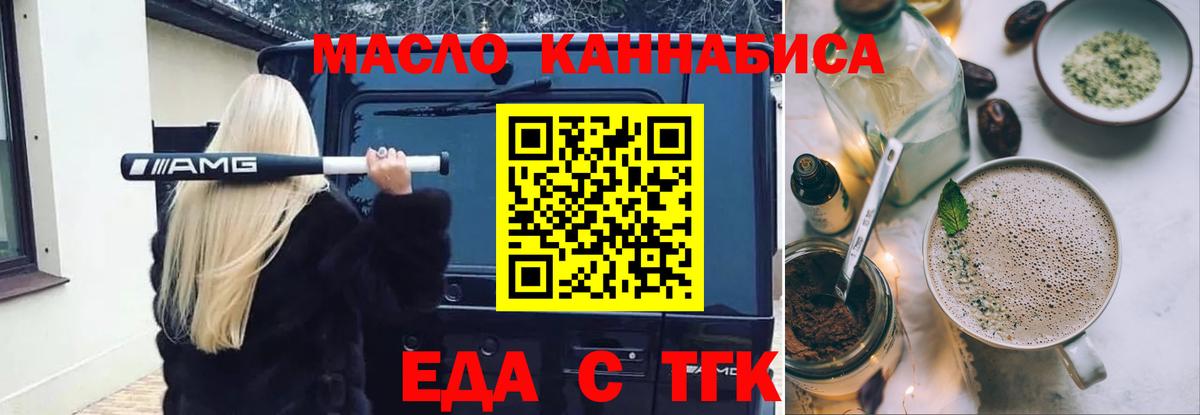 Метамфетамин Вязьма