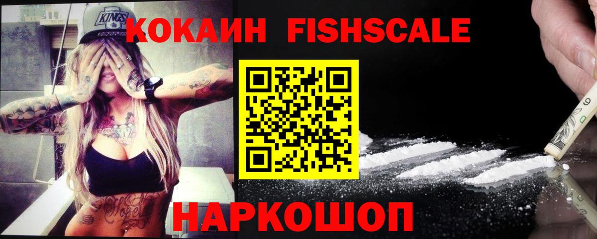 Cocaine Боливия  Вход с VPN  Cocaine Эквадор  Вязьма 