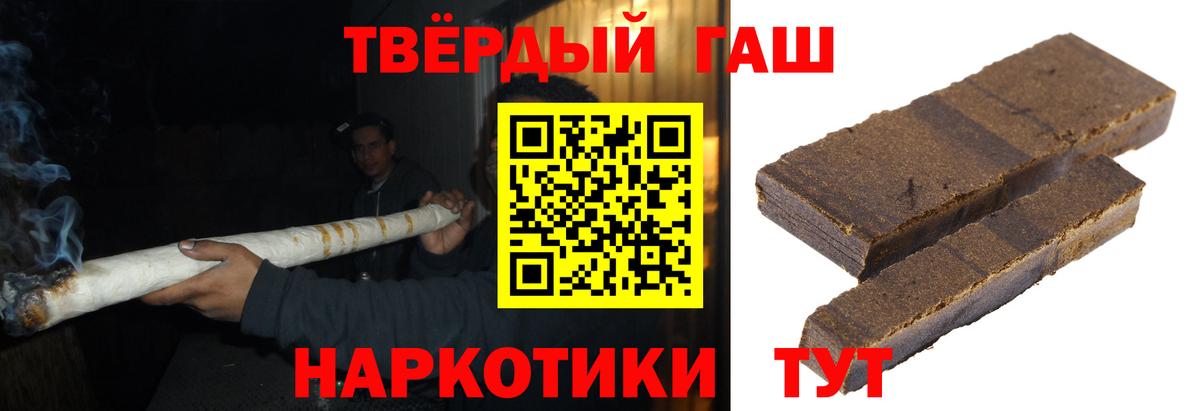 закладки  Вход с VPN  Вязьма  ГАШИШ VHQ  Гашиш 