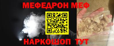 соль ск Тулун