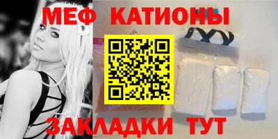 соль ск Тулун