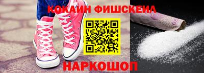 синтетический гашиш Усть-Джегута