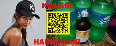 соль ск Тулун
