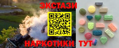 соль ск Тулун
