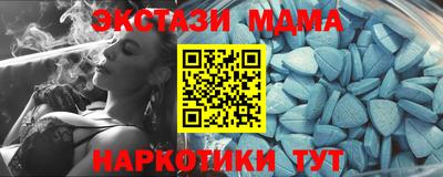 соль ск Тулун