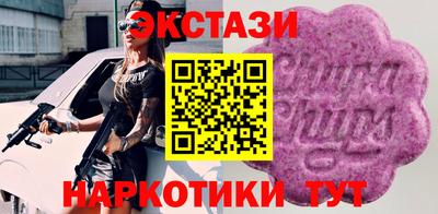 соль ск Тулун