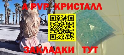 PSILOCYBIN Туймазы