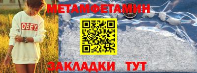 соль ск Тулун