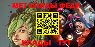 соль ск Тулун