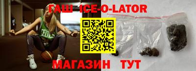 соль ск Тулун