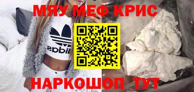 соль ск Тулун