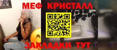 соль ск Тулун