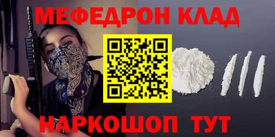 соль ск Тулун