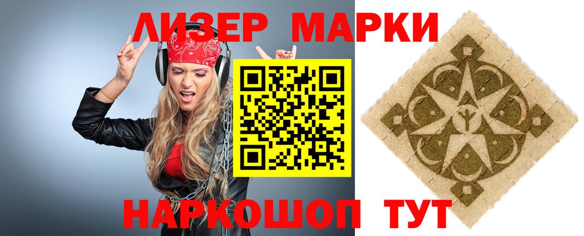 Лсд 25 экстази кислота Вязьма