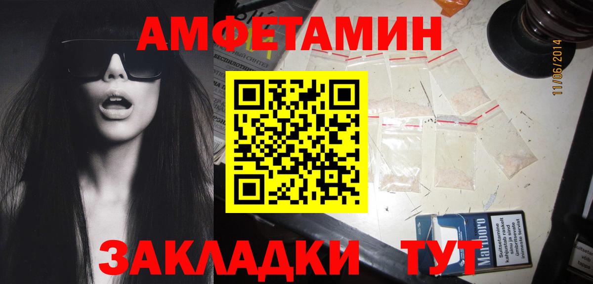 Метамфетамин пудра  Метамфетамин пудра  Вязьма  Вход с VPN 