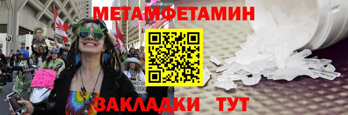Бошки Шишки  Вход с VPN  КОКАИН  МЕФ кристаллы  Вязьма  ГАШ  Гашиш 