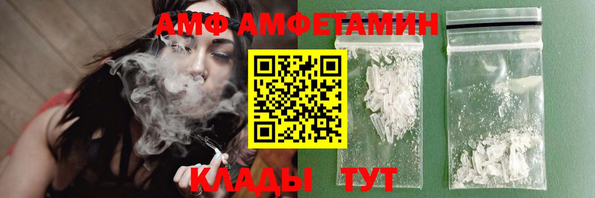 Метамфетамин мет Вязьма