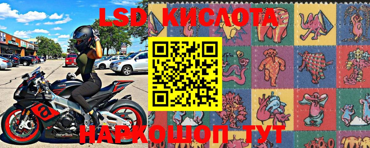 Вязьма  Марки 25I-NBOMe 1500мкг  Марки 25I-NBOMe 1500мкг  купить   Вход с VPN 