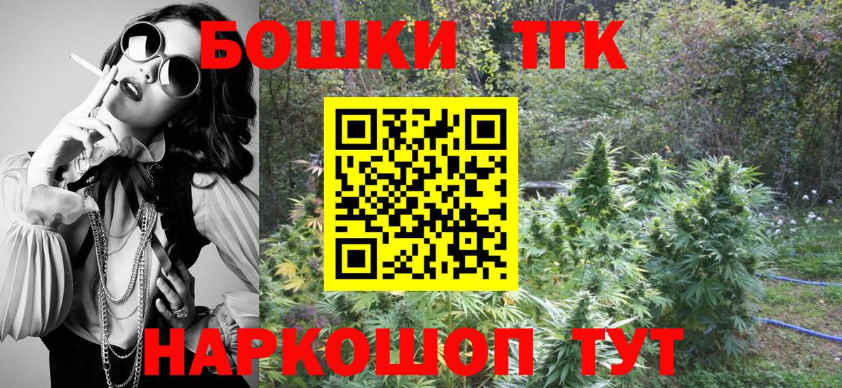 Бошки марихуана ГИДРОПОН  Канабис LSD WEED  Вязьма  Вход с VPN  Конопля Ganja 