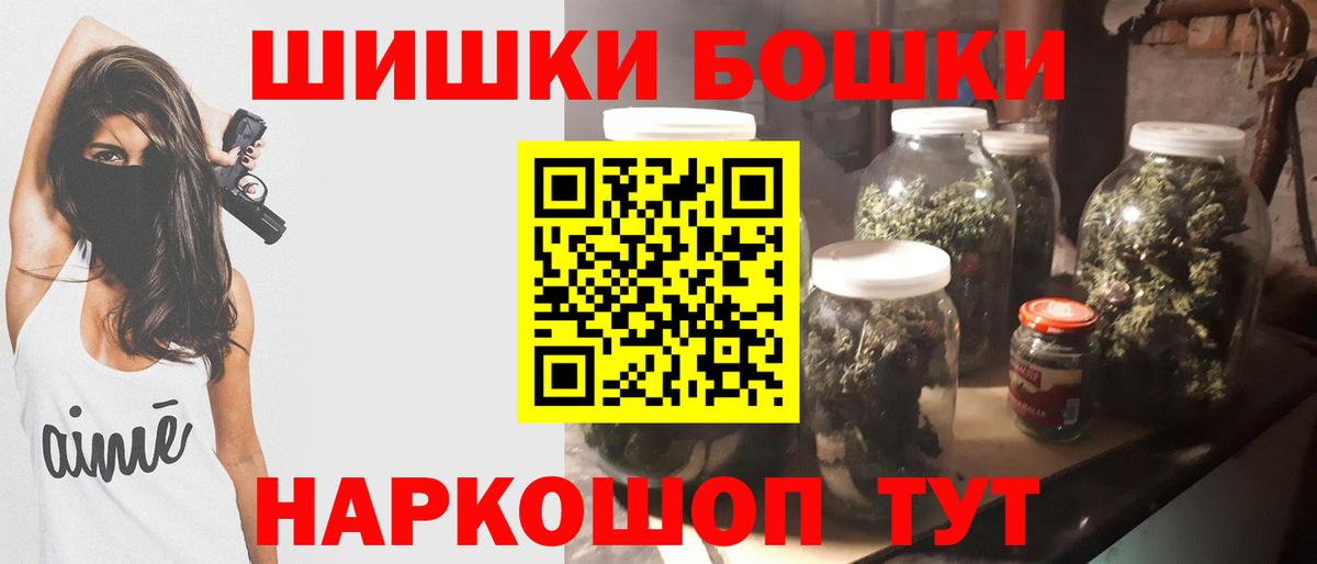 Бошки марихуана MAZAR Вязьма
